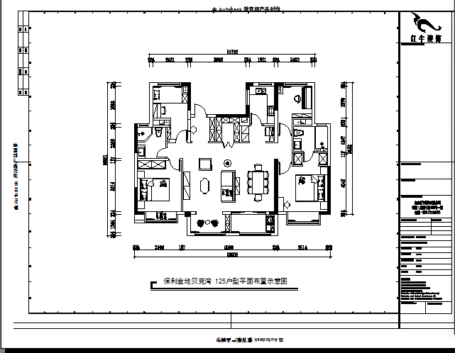 魏利利_领航国际设计--保利金地贝克湾125㎡美式风格03调整建议_125户型平面布置示意图
