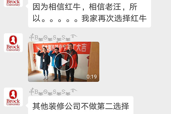 领航国际VIP客户：因为相信领航国际，相信老汪，所以，我家再次选择领航国际！