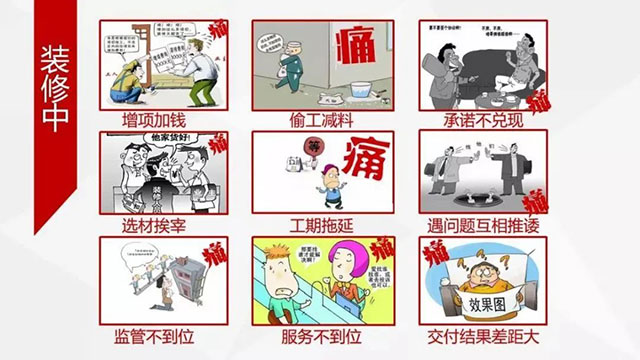 老汪小课堂 | 装修新人,这些坑千万不要踩! 老汪小课堂 | 装修新人,这些坑千万不要踩!