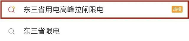 快,薅羊毛了!领航国际“双十一”超级钜惠活动强势来袭,不容错过! 快,薅羊毛了!领航国际“双十一”超级钜惠活动强势来袭,不容错过!