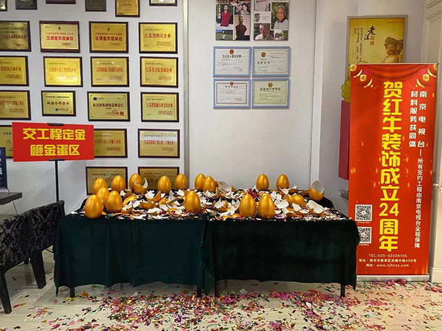 直击火爆现场!领航国际24周年庆火热进行中~ 直击火爆现场!领航国际24周年庆火热进行中~