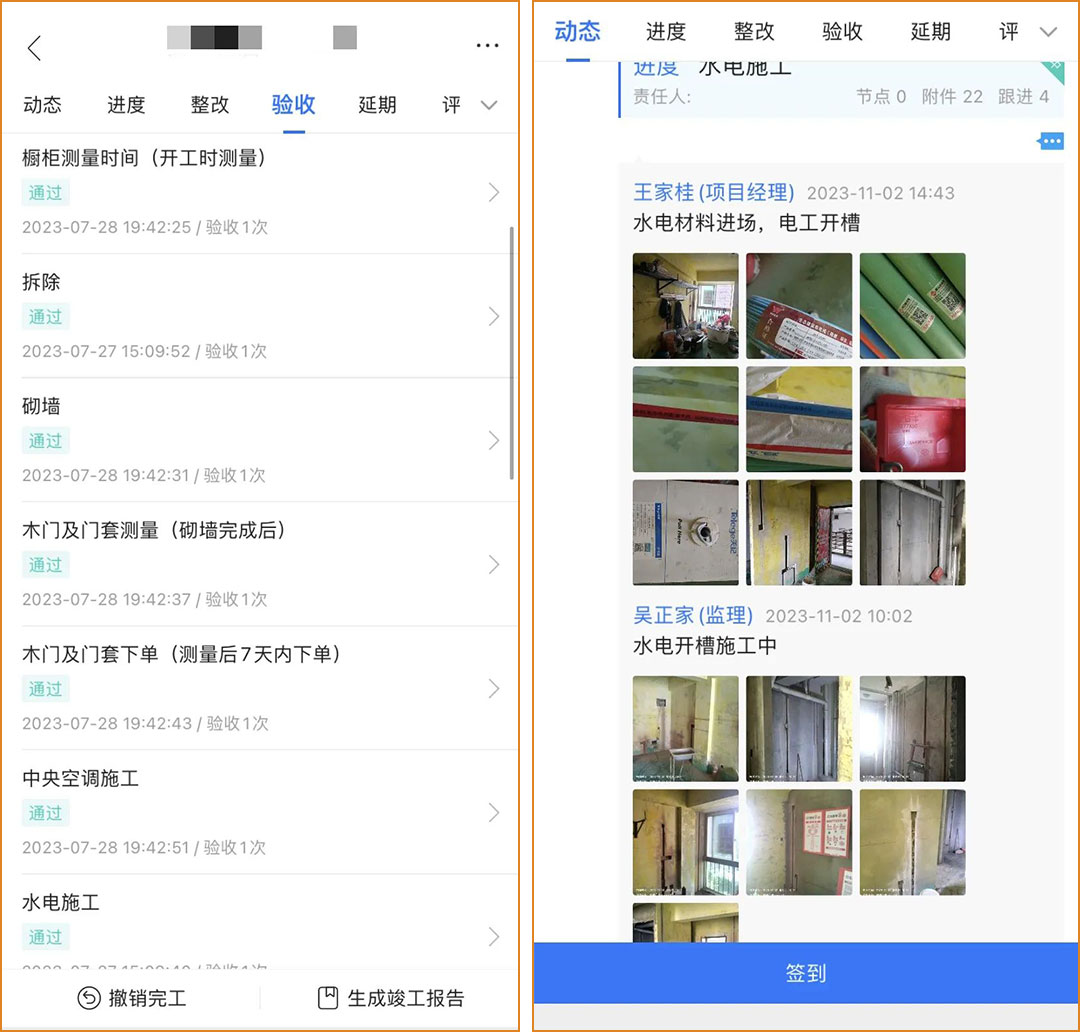 领航国际数字家装,给您前所未有的装修新体验! 领航国际数字家装,给您前所未有的装修新体验!