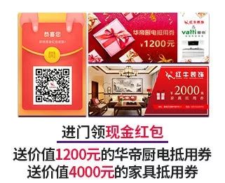 22年 | “家具软装特惠日”即将来袭 22年 | “家具软装特惠日”即将来袭