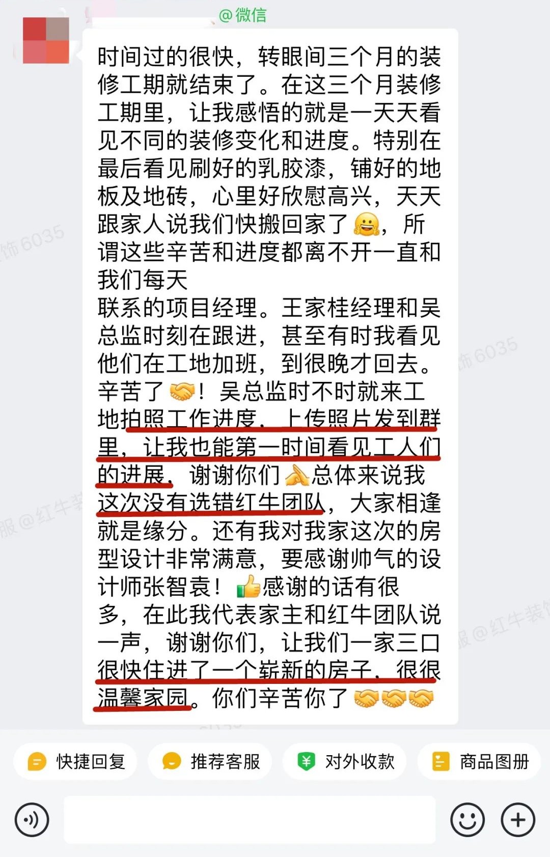 客户见证|听听过来人对领航国际公司的真实评价 客户见证|听听过来人对领航国际公司的真实评价