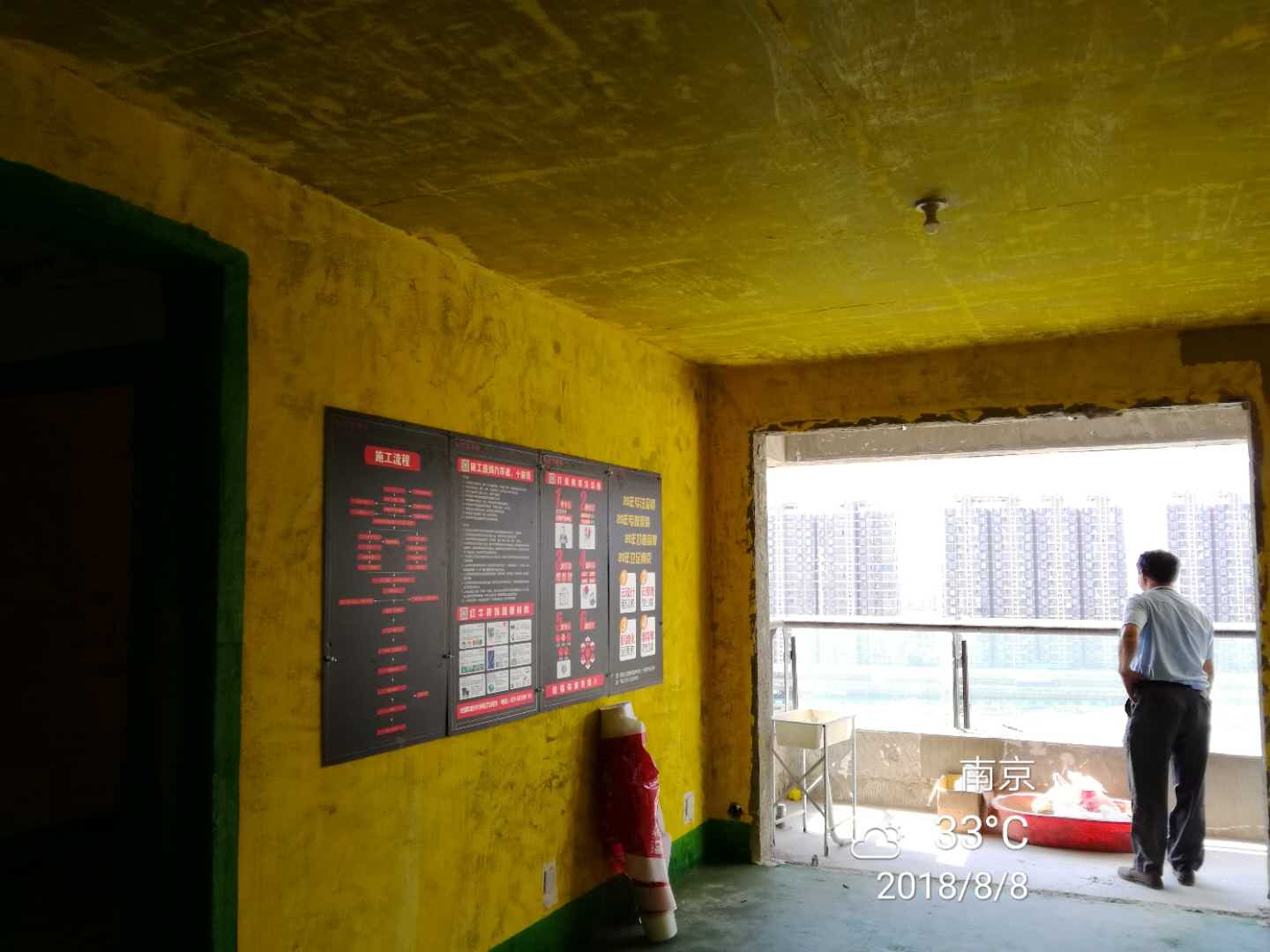 南京招商1872装修工地检查:拆除已到位 南京招商1872装修工地检查:拆除已到位
