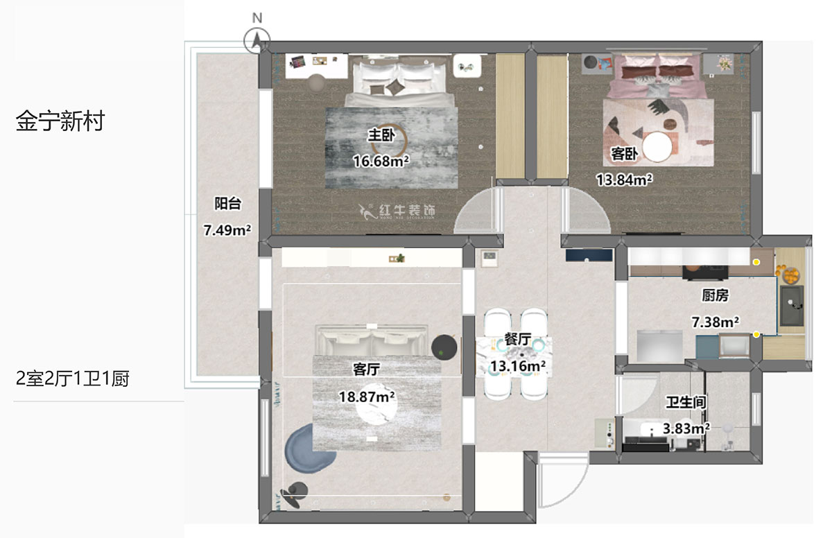 陆利民|金宁新村6-502-98㎡-现代风格|2室2厅1卫|旧房改造装修|定制家|全包12
