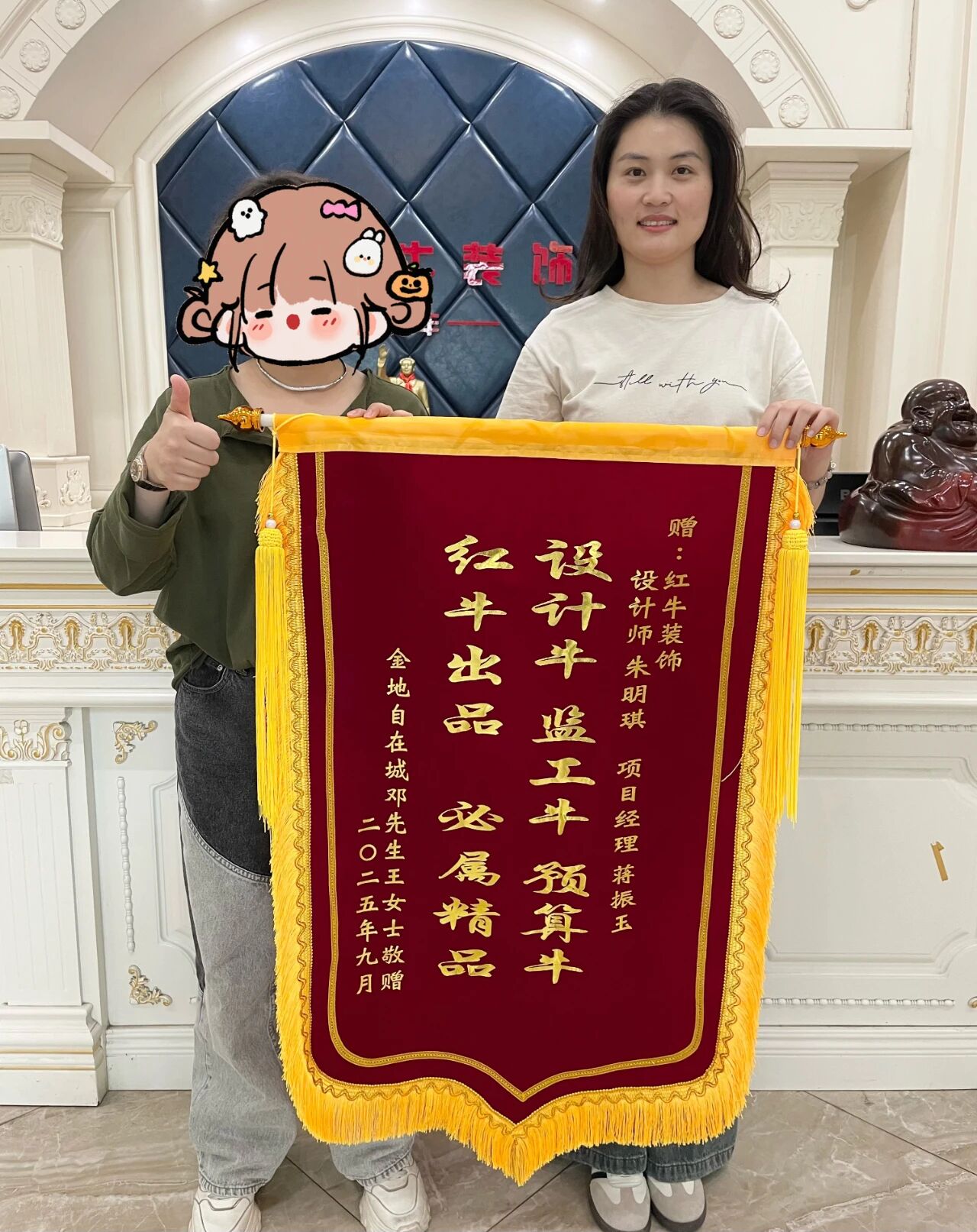 【9月再添荣誉】业主说领航国际设计牛!监工牛!预算牛!超满意! 【9月再添荣誉】业主说领航国际设计牛!监工牛!预算牛!超满意!
