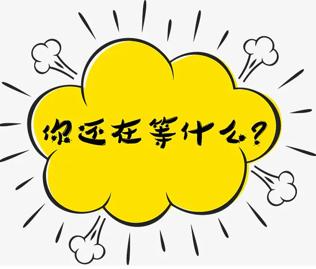 涨!涨!又要涨价了!你家房子装修还没定下来吗? 涨!涨!又要涨价了!你家房子装修还没定下来吗?