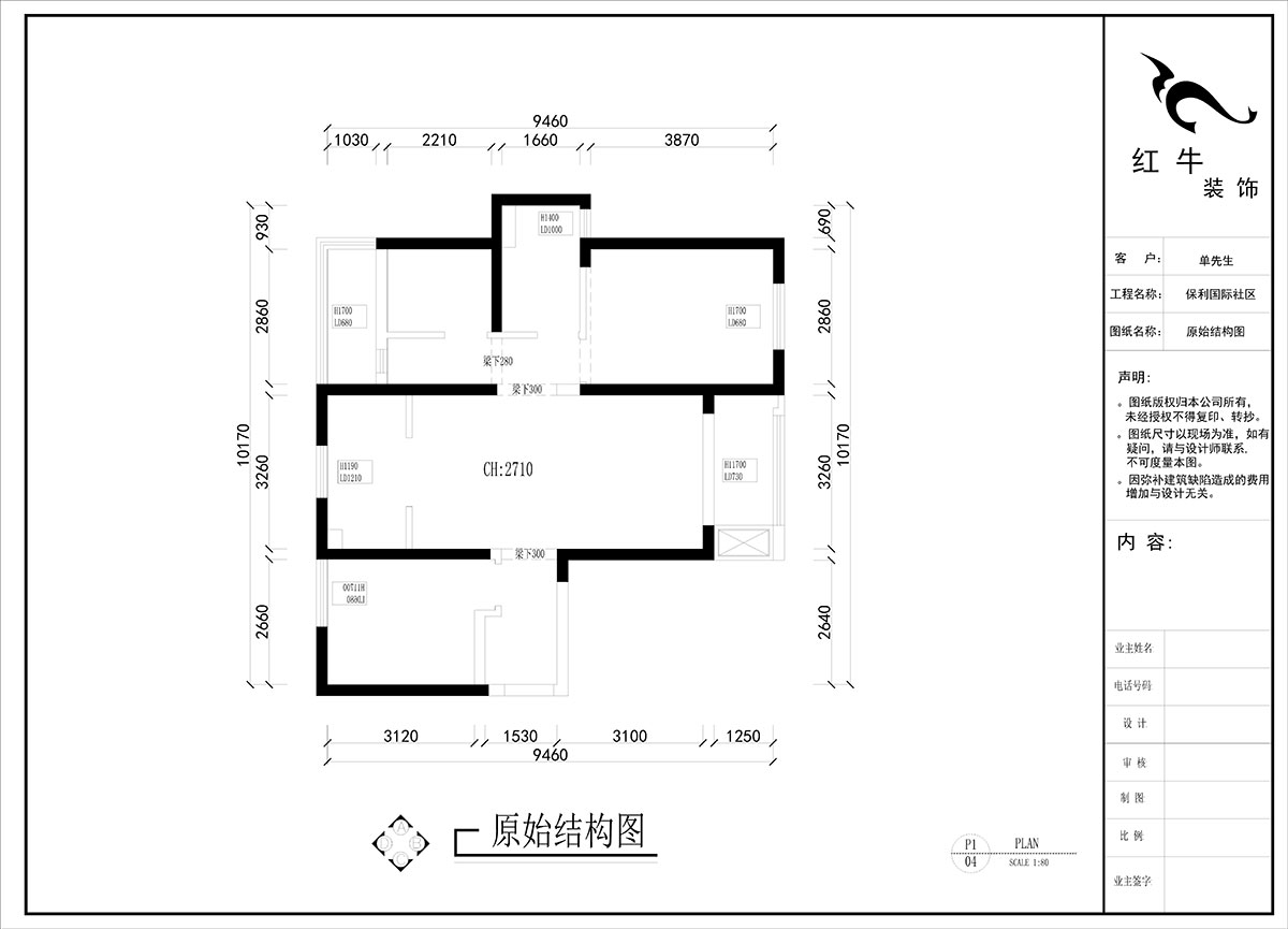 刘晓芳|保利国际社区-8-1904-95㎡-现代风格|3室2厅1卫|老房装修|定制家|全包12