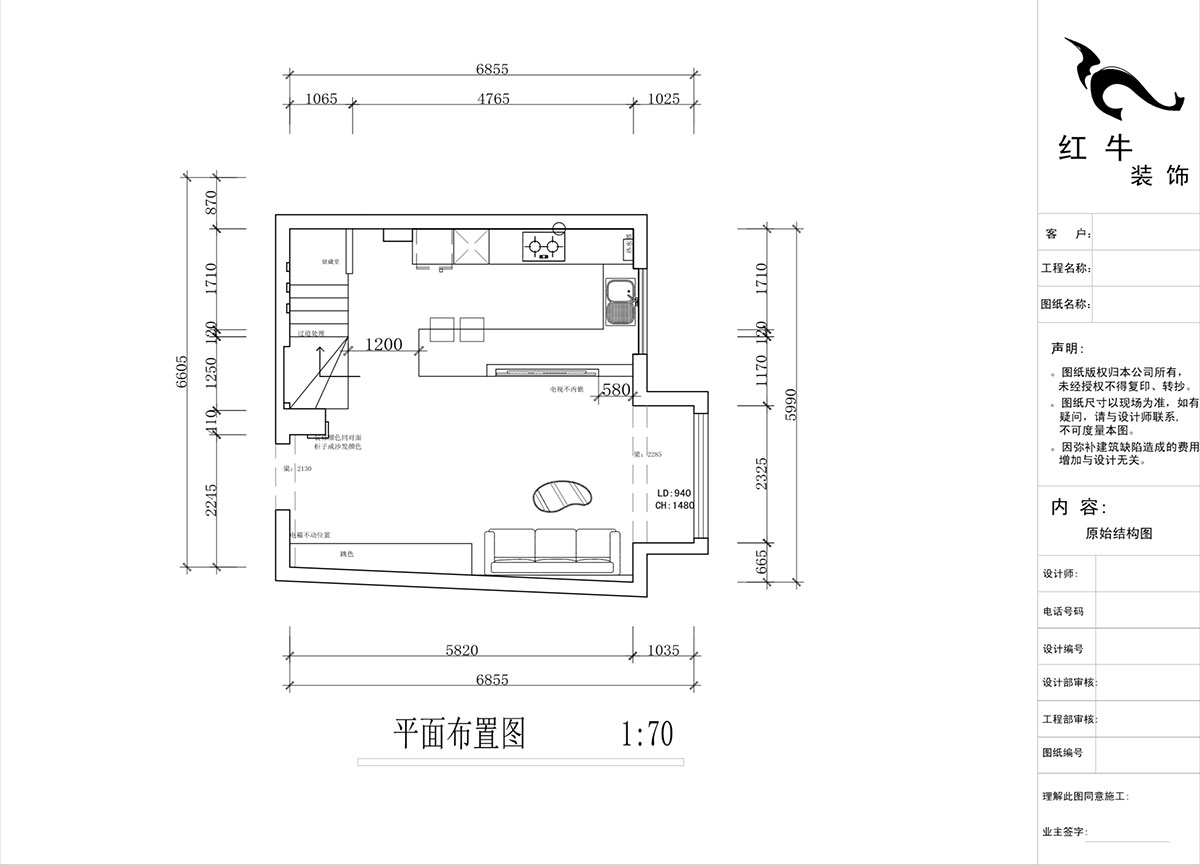 蒋琛|圣淘沙花城6-1705-105㎡-现代简约风格|2室2厅1卫|老房装修|定制家|全包15万|00_03一层平面布置图