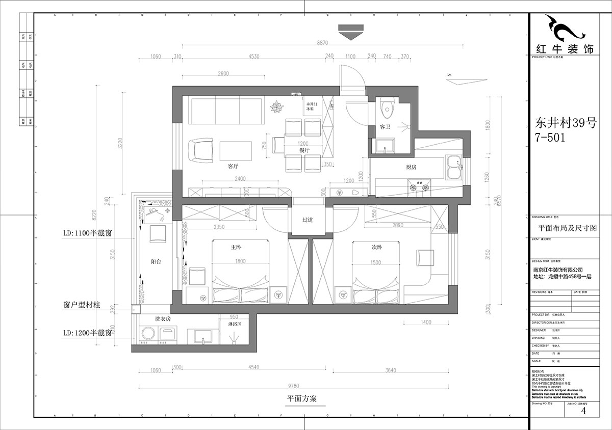 石海升|东井村39号7栋501-74㎡-简约轻奢风格|2室2厅1卫|二手房装修|定制家¥90686|全包9