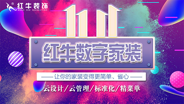 快，薅羊毛了！领航国际“双十一”超级钜惠活动强势来袭，不容错过！