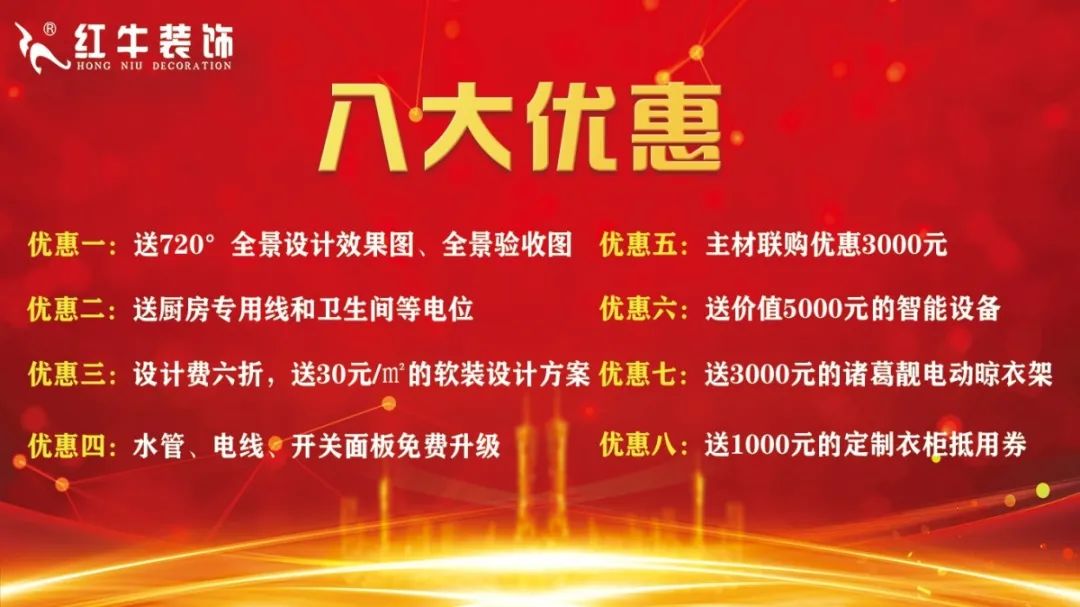 低价签约中途加钱,不给就停工,装修公司:不加钱我们就亏了! 低价签约中途加钱,不给就停工,装修公司:不加钱我们就亏了!