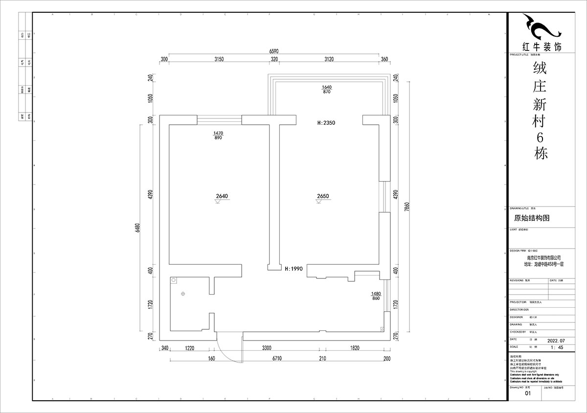 贾庭|绒庄新村6-5-511-52㎡-现代风格|2室1厅1厨1卫|老房装修|定制家|全包8