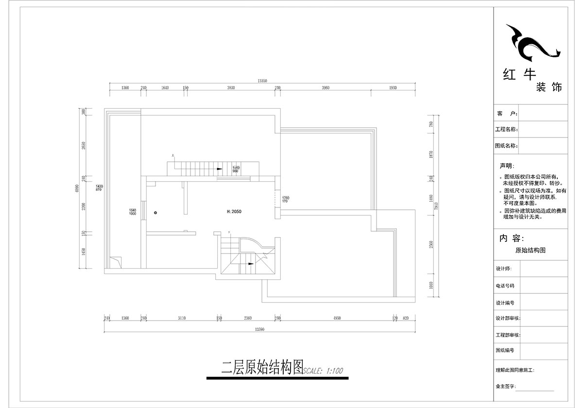 郭志成_墨香山庄25-1101-197㎡-轻奢简美风格_5室3厅2卫(老房装修)_定制家¥260180_全包26万00_03二层原始结构图