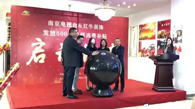 “南京电视台&领航国际发放500万装修消费补贴”启动仪式圆满举行 “南京电视台&领航国际发放500万装修消费补贴”启动仪式圆满举行