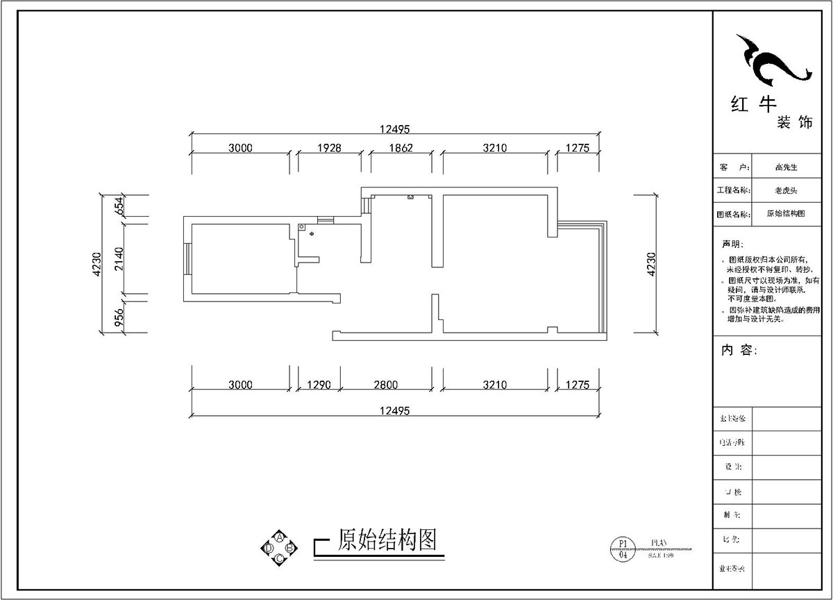 刘晓芳|老虎头41-701-50㎡-现代风格|2室1厅1卫|老房装修|定制家¥88740|全包8