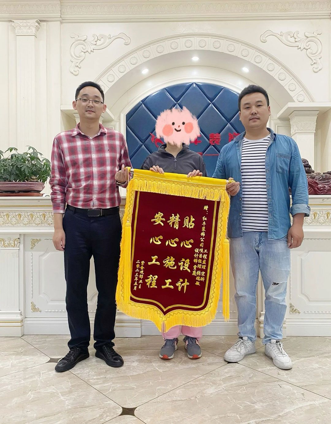 客户见证|又一工地完工,业主送来致谢锦旗,【内附完工实景和效果图】 客户见证|又一工地完工,业主送来致谢锦旗,【内附完工实景和效果图】