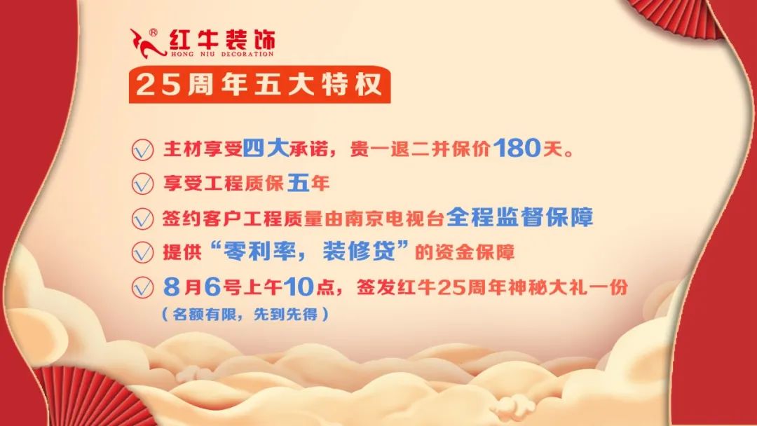 礼献全城!领航国际【25周年庆】盛惠来袭,今日起提前开抢! 礼献全城!领航国际【25周年庆】盛惠来袭,今日起提前开抢!