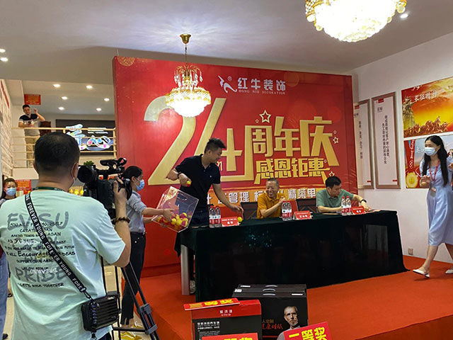 直击火爆现场!领航国际24周年庆火热进行中~ 直击火爆现场!领航国际24周年庆火热进行中~