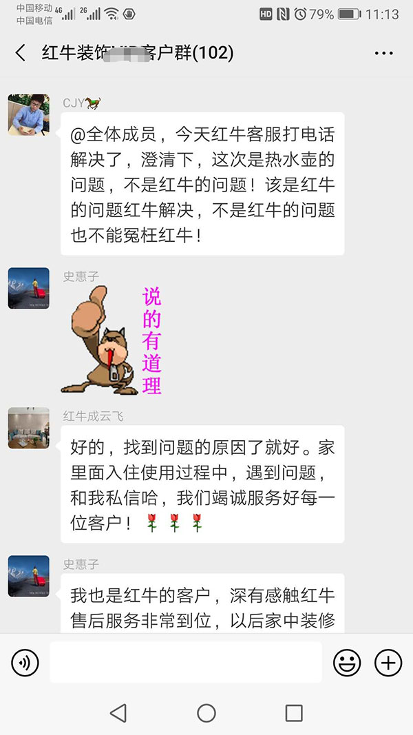 领航国际已装修客户：领航国际指南非常到位，以后家中装修继续请领航国际装修公司。