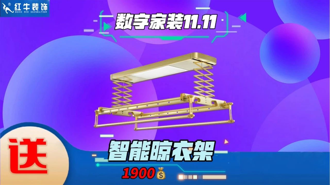不要等了!11.11提前狂欢,快来体验领航国际数字家装的与众不同! 不要等了!11.11提前狂欢,快来体验领航国际数字家装的与众不同!
