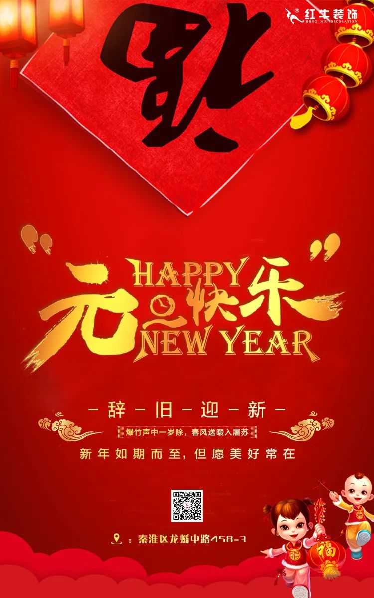 2022元旦快乐!领航国际为您准备了新年大礼,速来领取哦! 2022元旦快乐!领航国际为您准备了新年大礼,速来领取哦!