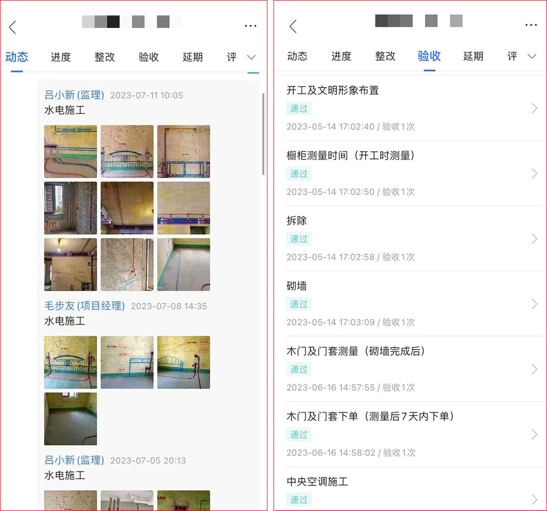 领航国际数字化-云管理|夏季太热,工作太忙,不想/没时间跑工地就用它! 领航国际数字化-云管理|夏季太热,工作太忙,不想/没时间跑工地就用它!