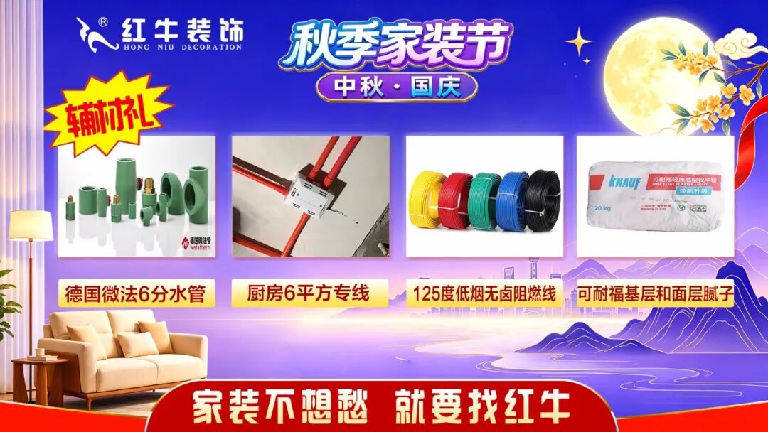 金九银十装修季,客户暴增,开工不断!为什么大家都选领航国际? 金九银十装修季,客户暴增,开工不断!为什么大家都选领航国际?