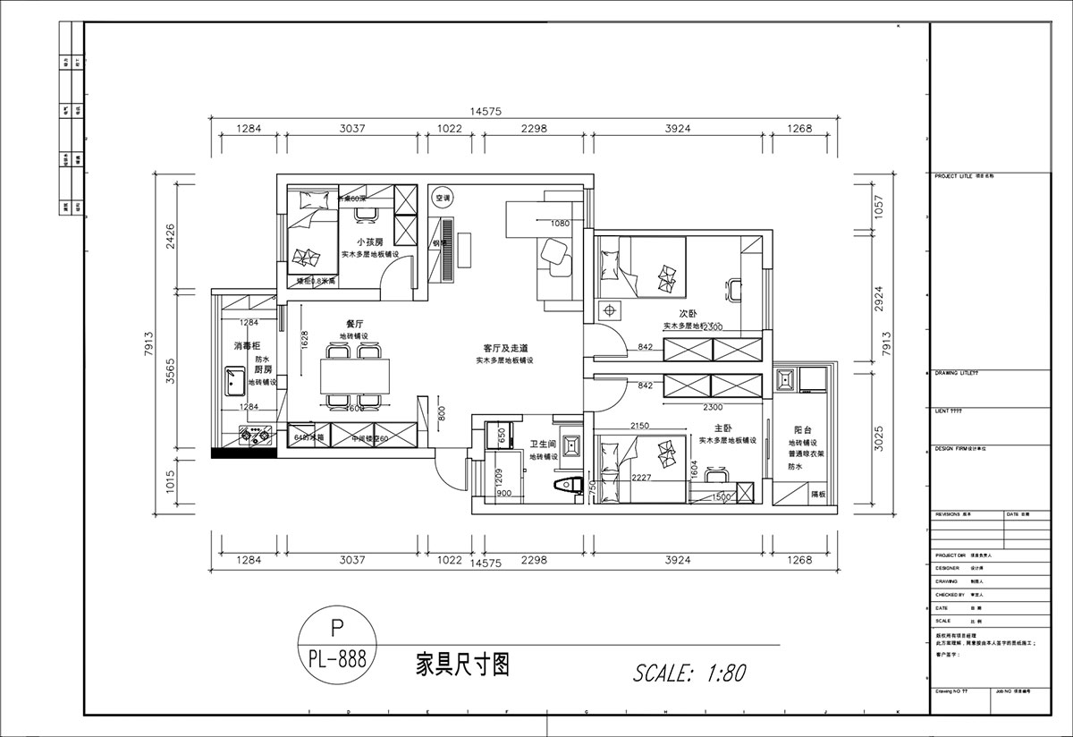 顾娟|童卫路6号南农大73-203-95㎡-现代风格|3室2厅1卫|旧房装修|定制家|全包13
