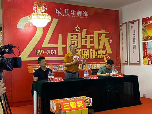 直击火爆现场!领航国际24周年庆火热进行中~ 直击火爆现场!领航国际24周年庆火热进行中~