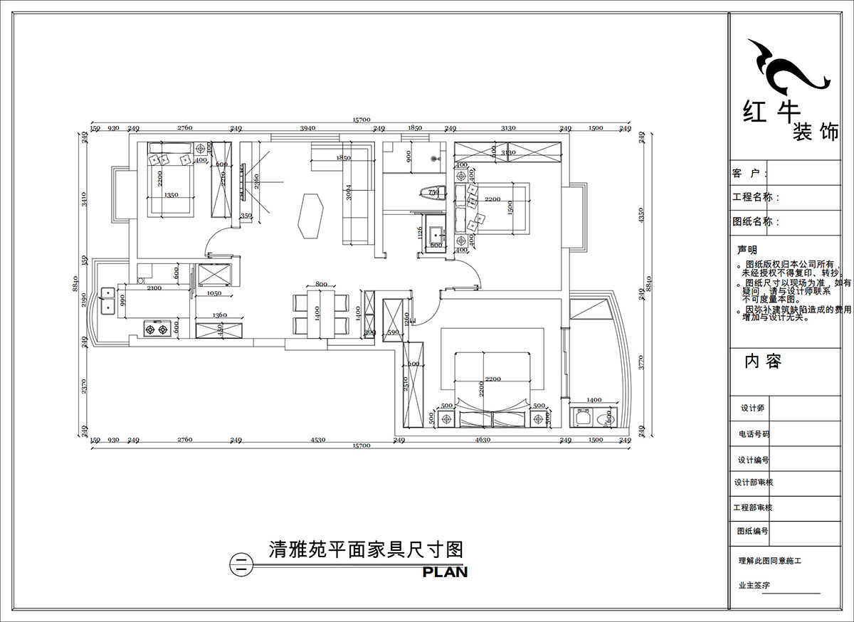 陶阳|清雅苑1-1-201-105㎡-简约风格|3室1厅1卫|二手房装修|定制家|全包15万|00_03平面家具尺寸图