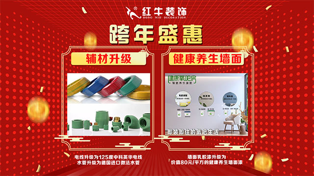 为什么都抢在【年前】定装修?不仅仅是为了省钱 为什么都抢在【年前】定装修?不仅仅是为了省钱