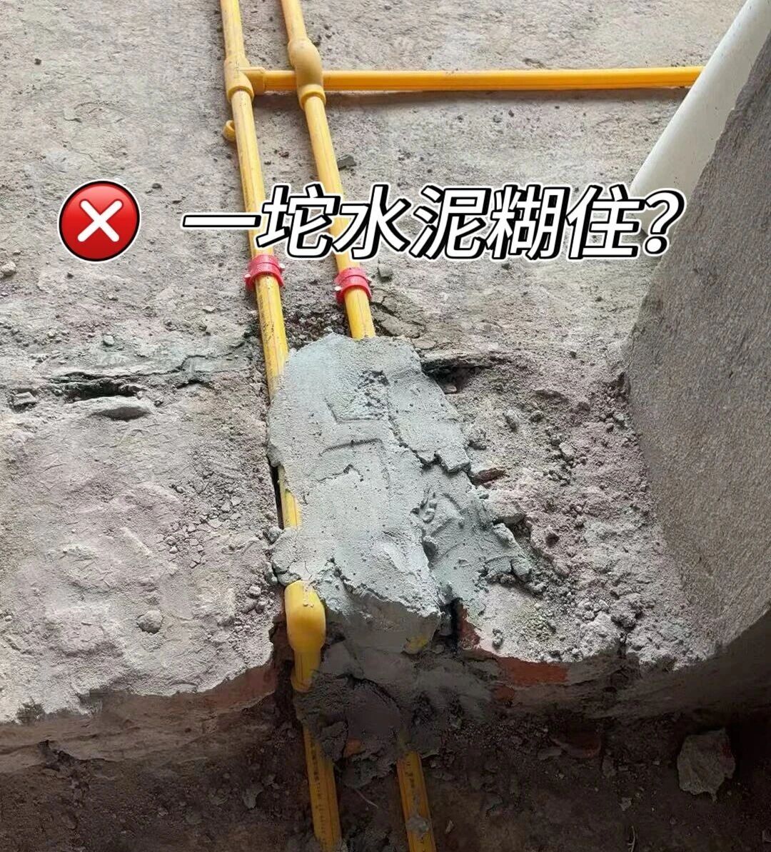 差别真的太大了!领航国际标准化水电工艺vs非正规/熟人施工队的水电工艺! 差别真的太大了!领航国际标准化水电工艺vs非正规/熟人施工队的水电工艺!