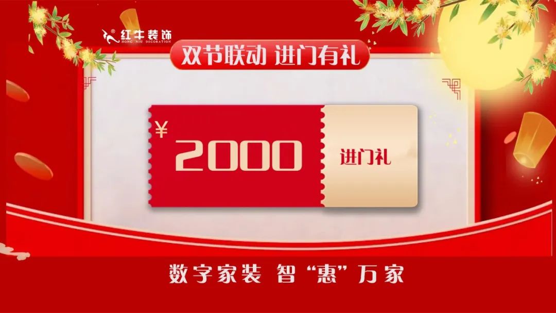 中秋·献礼|领航国际【中秋福利】提前大曝光! 中秋·献礼|领航国际【中秋福利】提前大曝光!