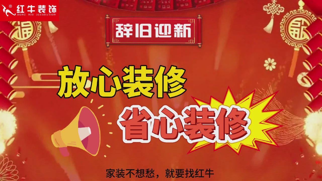 快！拼手速啦！今日500万装修福利全城疯狂开抢~
