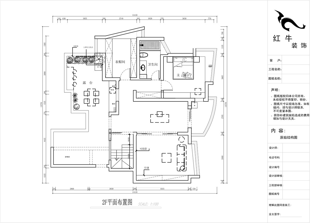 蒋琛|城开家园6-1101-260㎡-现代法式轻奢风格|5室4厅3卫|老房装修|定制家¥307777|全包38万|00_04二楼平面布置图