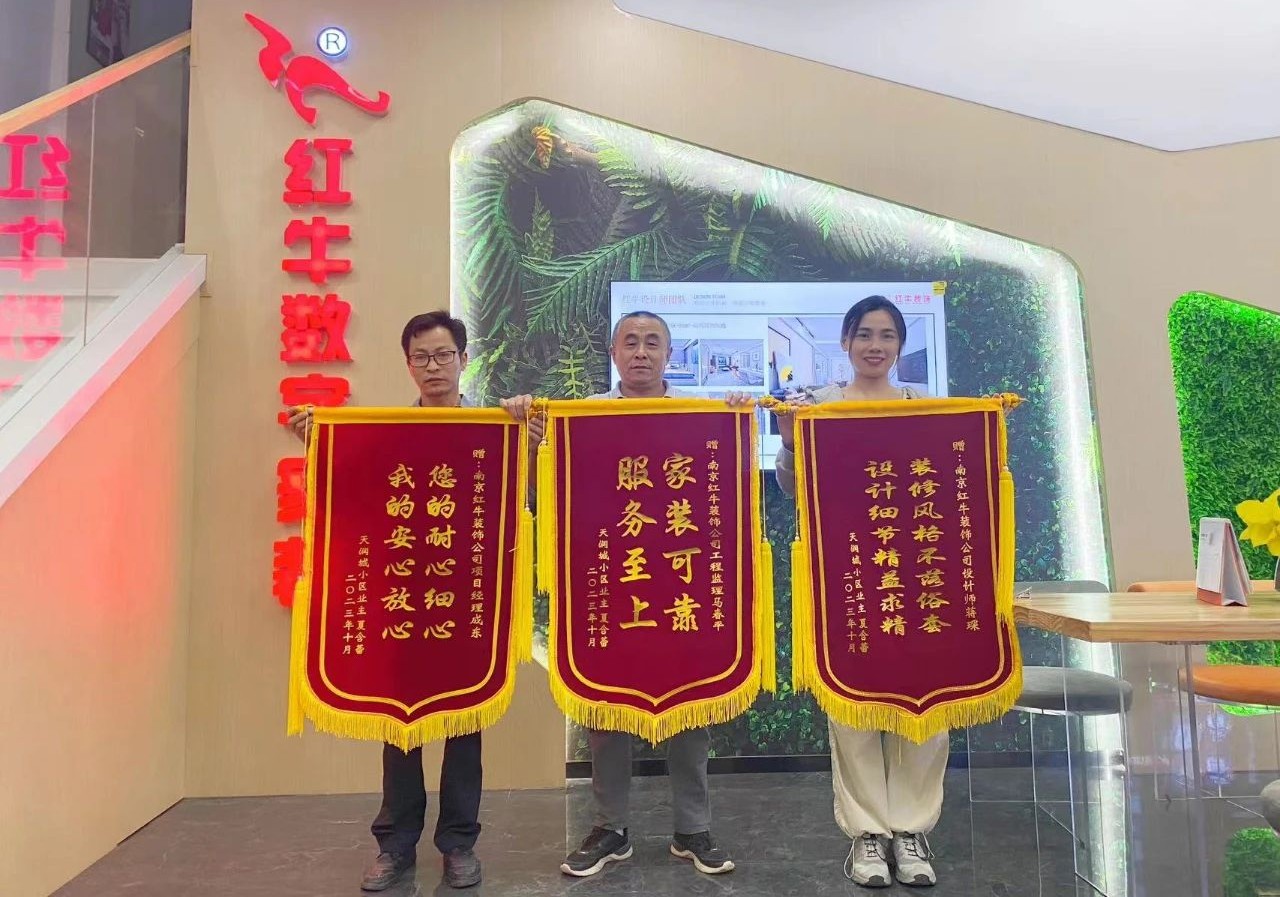 喜报|金秋十月,收获满满,领航国际再获三面锦旗! 喜报|金秋十月,收获满满,领航国际再获三面锦旗!