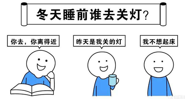 冬天太冷不想起床开/关灯?有了它,再也不怕半夜…… 冬天太冷不想起床开/关灯?有了它,再也不怕半夜……