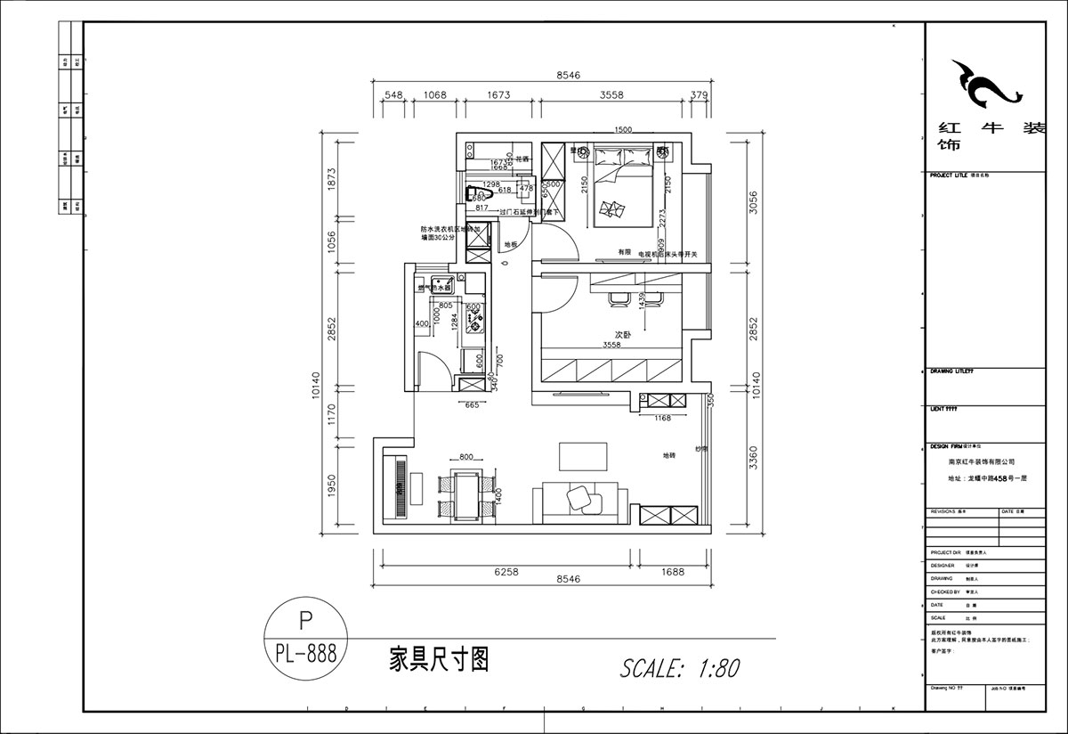 顾娟|北外滩水城16街区11-903-80㎡-简欧风格|2室2厅1卫|新房装修|定制家|全包12