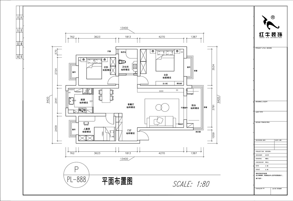顾娟|城市绿洲花园10-3-505-108㎡-现代简约风格|3室2厅1卫|旧房装修|定制家|全包12
