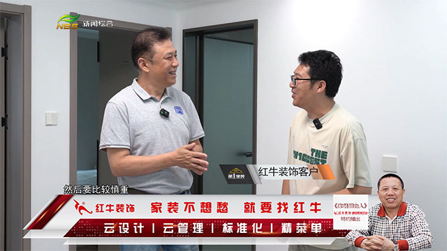 领航国际 70616