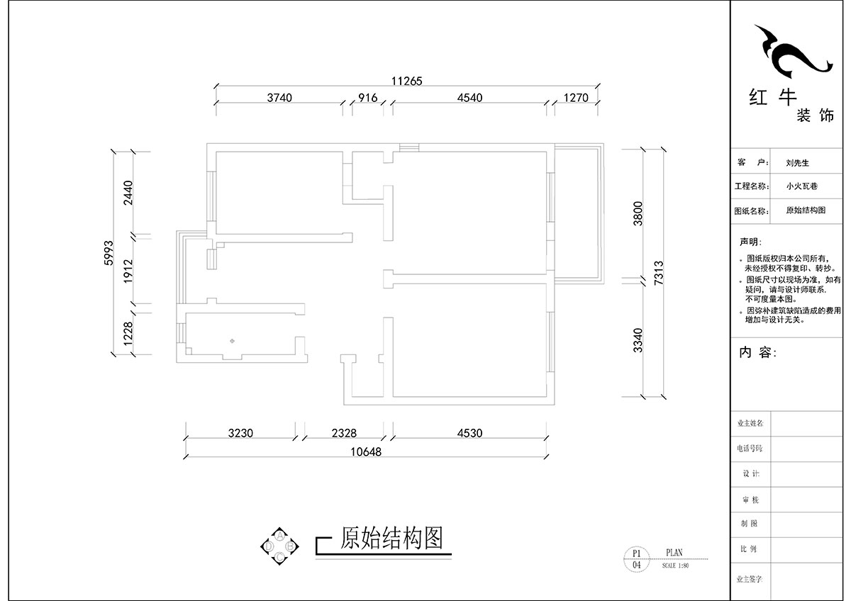 刘晓芳|小火瓦巷45号1-501-84㎡-现代风格|3室2厅1卫|老房装修|定制家¥127000|全包12