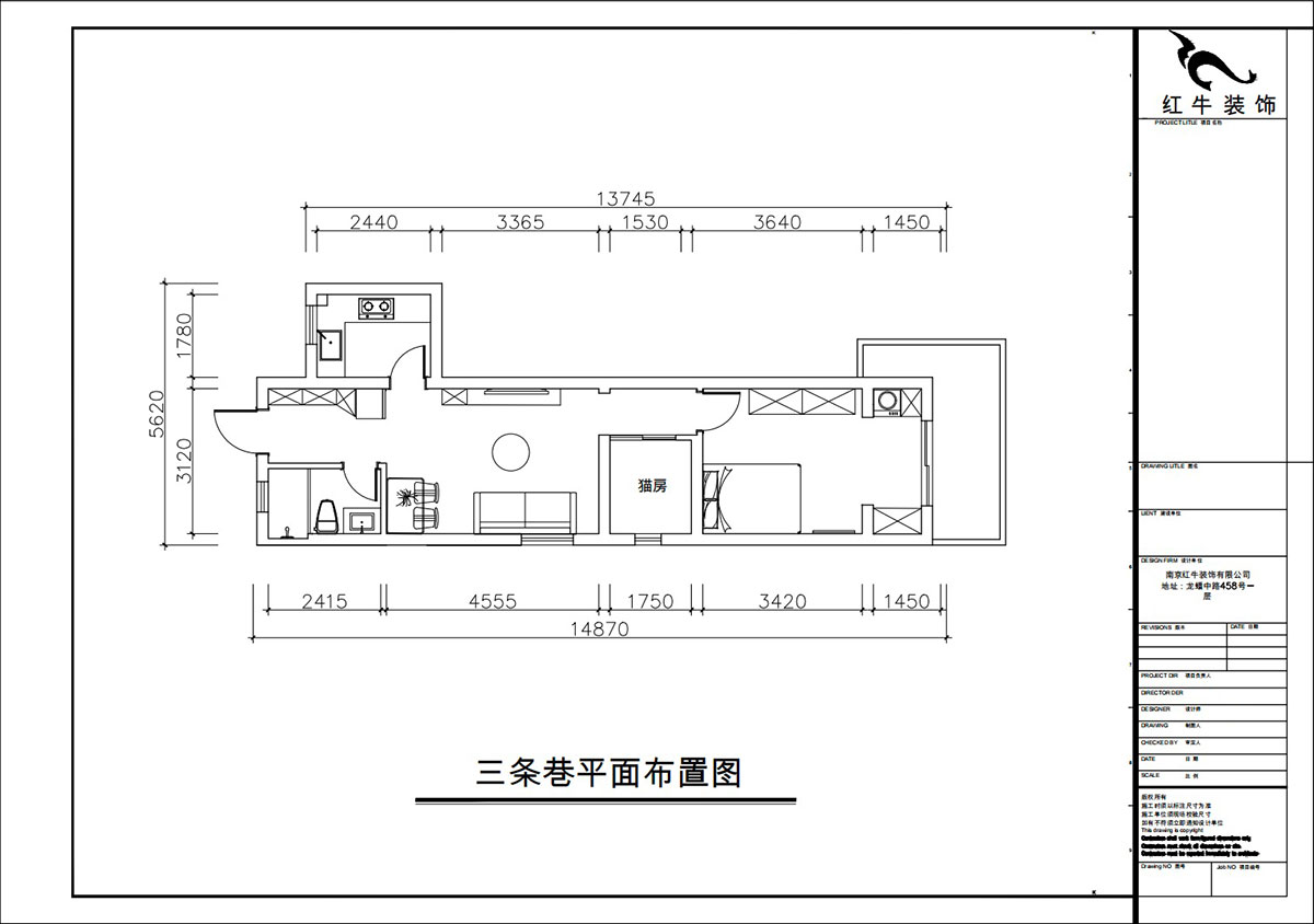 朱彦|三条巷101-104-50㎡-简约风格|1室1厅1卫|老房装修|定制家|全包10万|00_02平面布置图