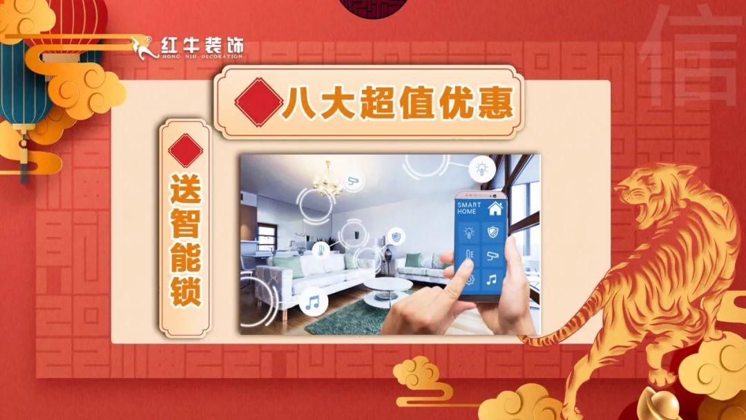 拒绝装修套路|3.15诚信·品质家装节,火爆进行中! 拒绝装修套路|3.15诚信·品质家装节,火爆进行中!