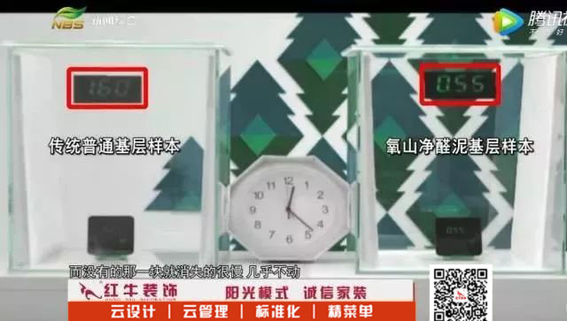 老汪小课堂 | 新房装修多久可以入住？