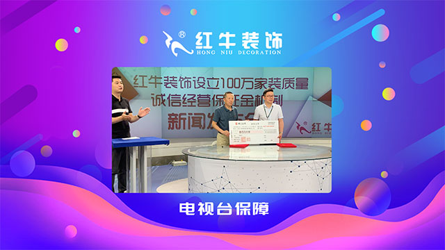 【618家装风暴】健康养生墙面零差价!1元抢智能锁!智能开关送!送!送! 【618家装风暴】健康养生墙面零差价!1元抢智能锁!智能开关送!送!送!