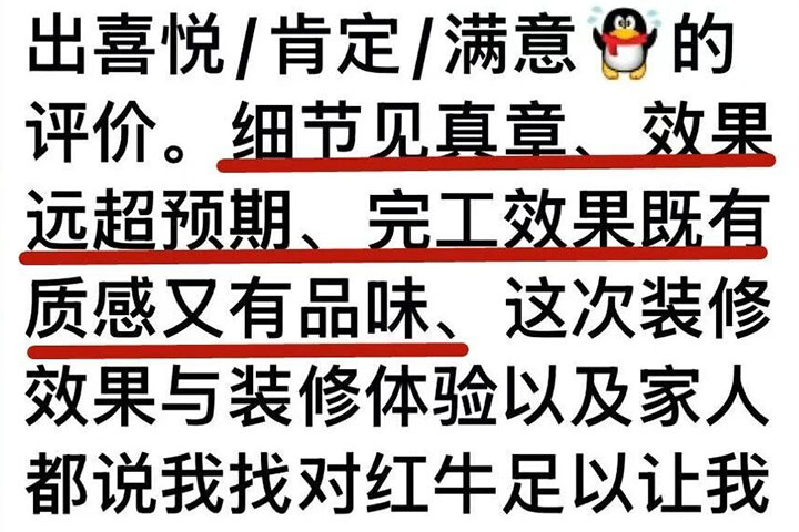没有增项陷阱，只有匠心交付，领航国际又交出了两份满意答卷！