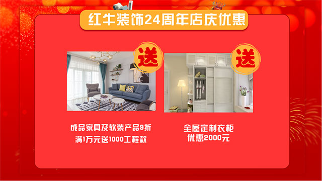 直击火爆现场!领航国际24周年庆火热进行中~ 直击火爆现场!领航国际24周年庆火热进行中~