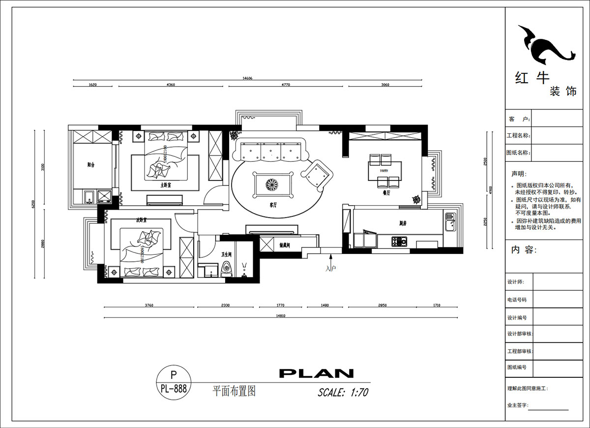 吴波|后宰门东村82号院1-801-95㎡-欧式风格|3室2厅1卫|旧房装修|定制家|全包12万|00_02平面布置图
